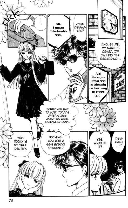 Page 14 Chapter 2 Private Actress