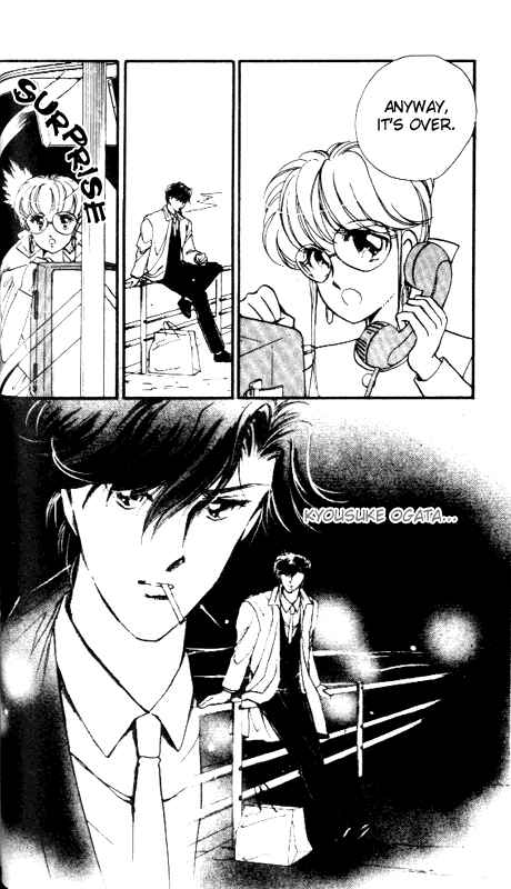 Page 7 Chapter 2 Private Actress