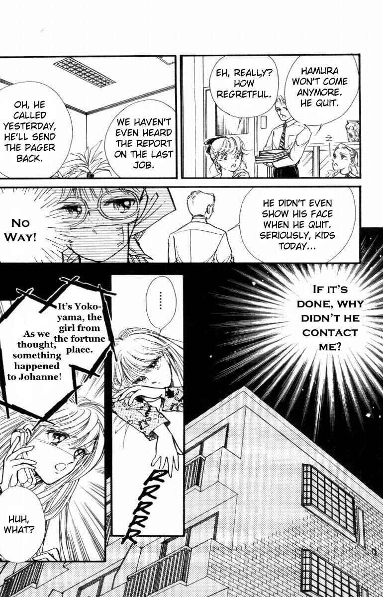 Page 19 Chapter 16 Private Actress
