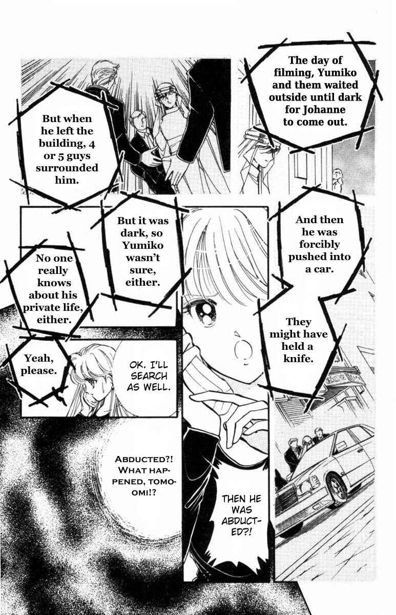 Page 20 Chapter 16 Private Actress