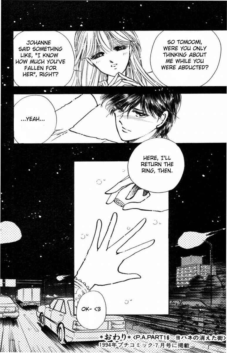 Page 53 Chapter 16 Private Actress