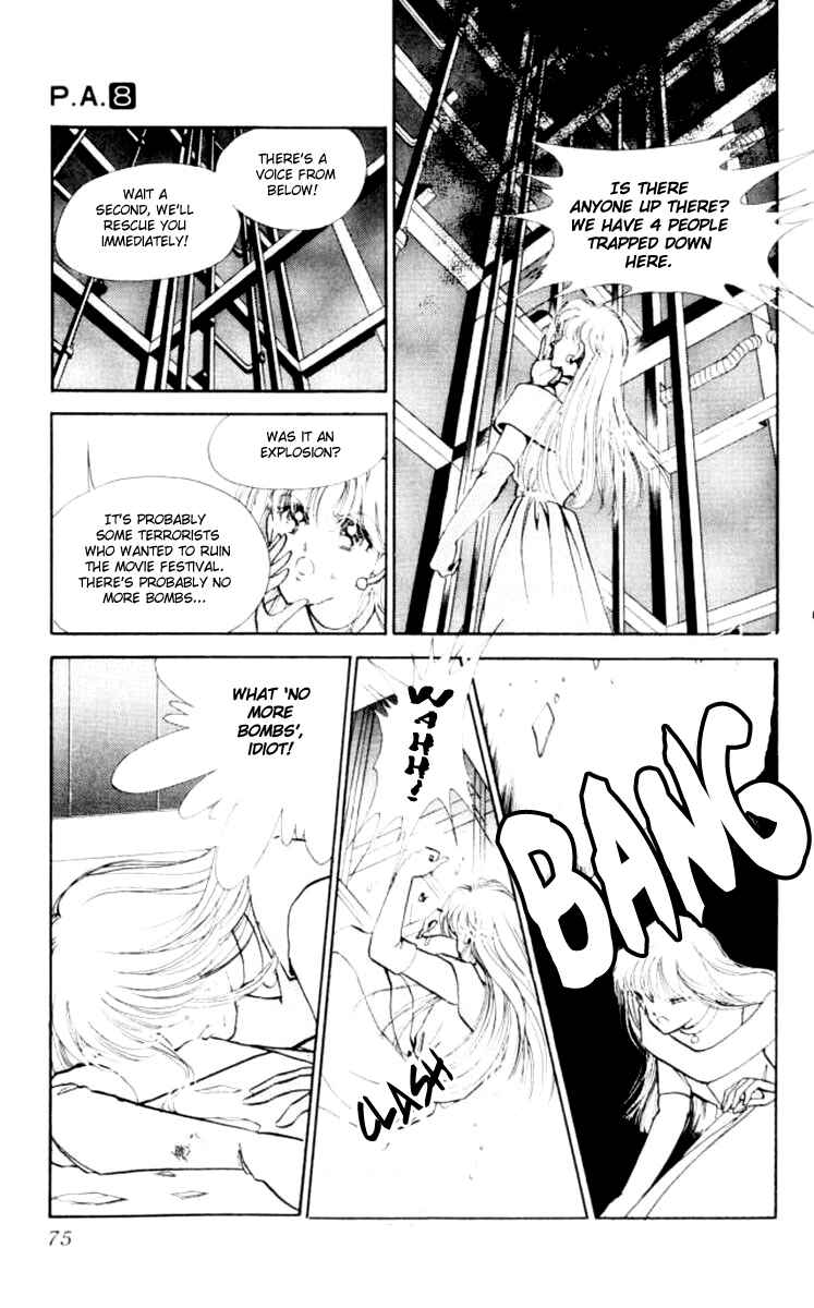 Page 20 Chapter 29 Private Actress