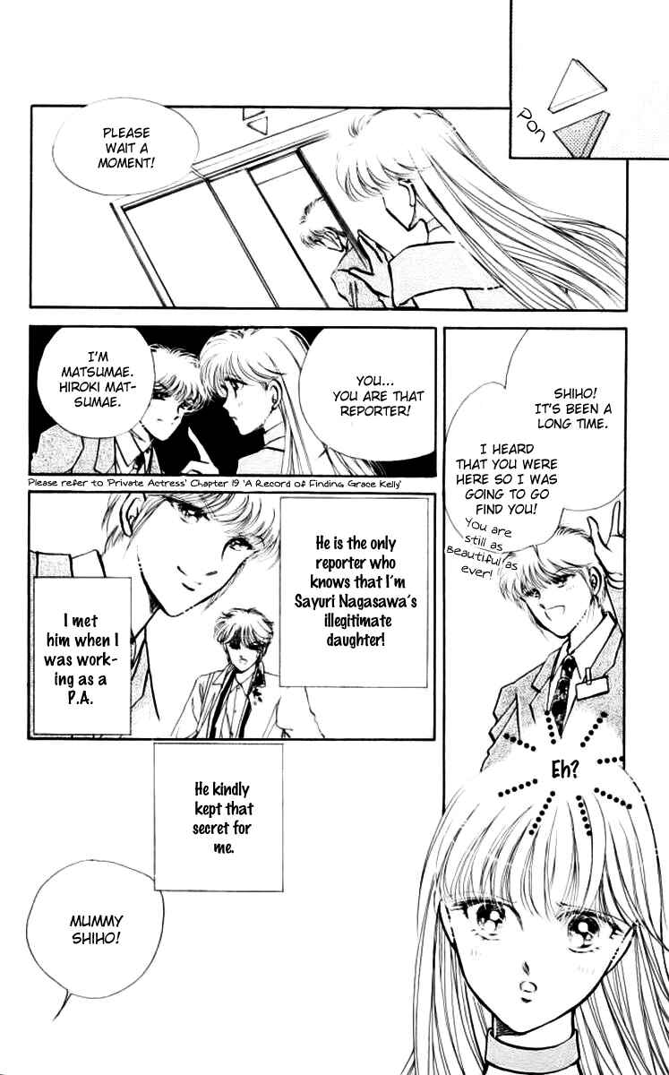 Page 5 Chapter 29 Private Actress
