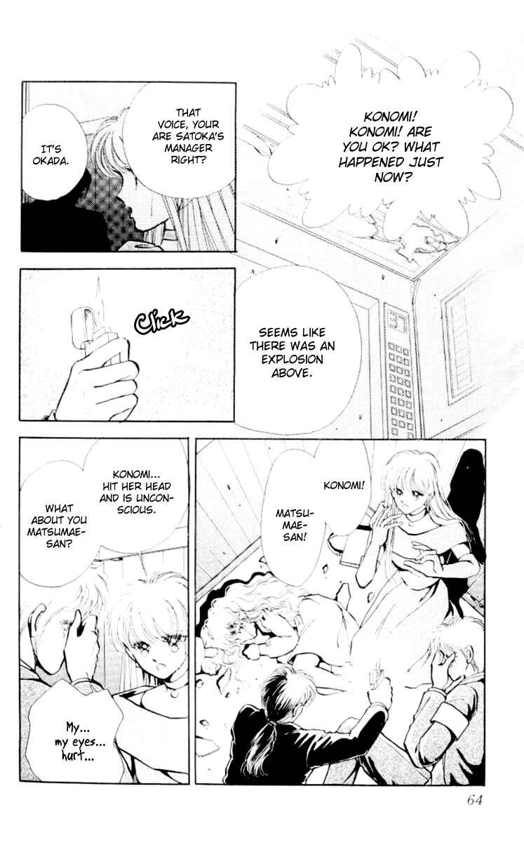 Page 9 Chapter 29 Private Actress