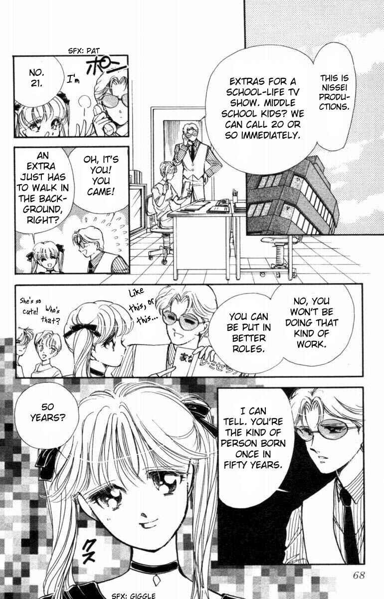 Page 14 Chapter 17 Private Actress