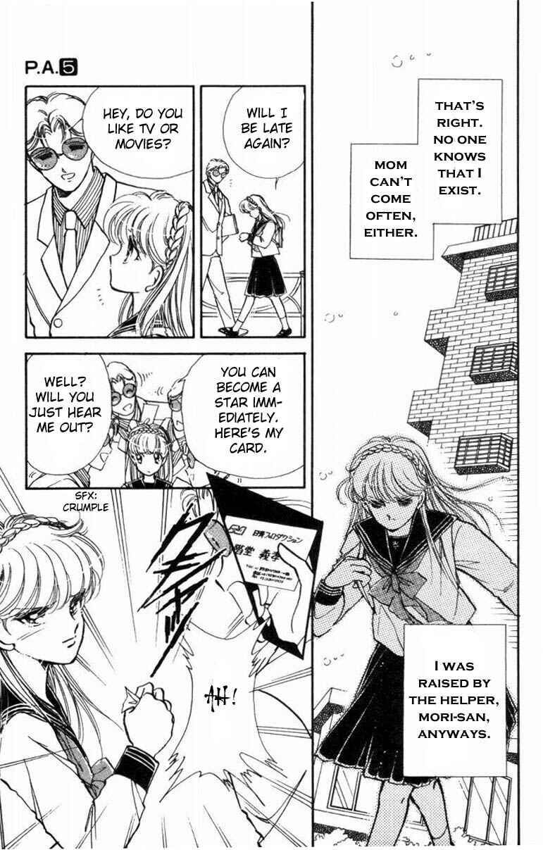 Page 5 Chapter 17 Private Actress