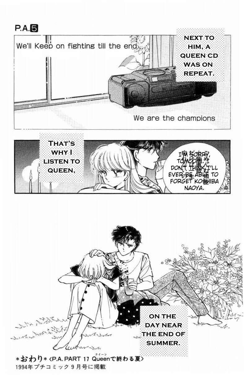 Page 51 Chapter 17 Private Actress