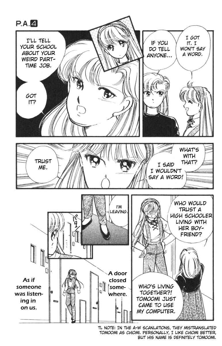 Page 17 Chapter 12 Private Actress