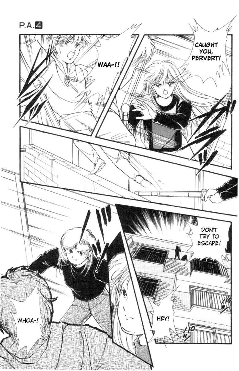 Page 49 Chapter 12 Private Actress