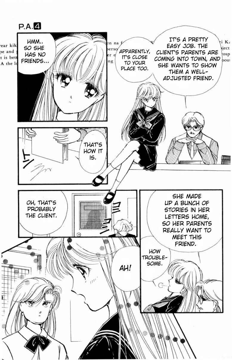 Page 8 Chapter 12 Private Actress