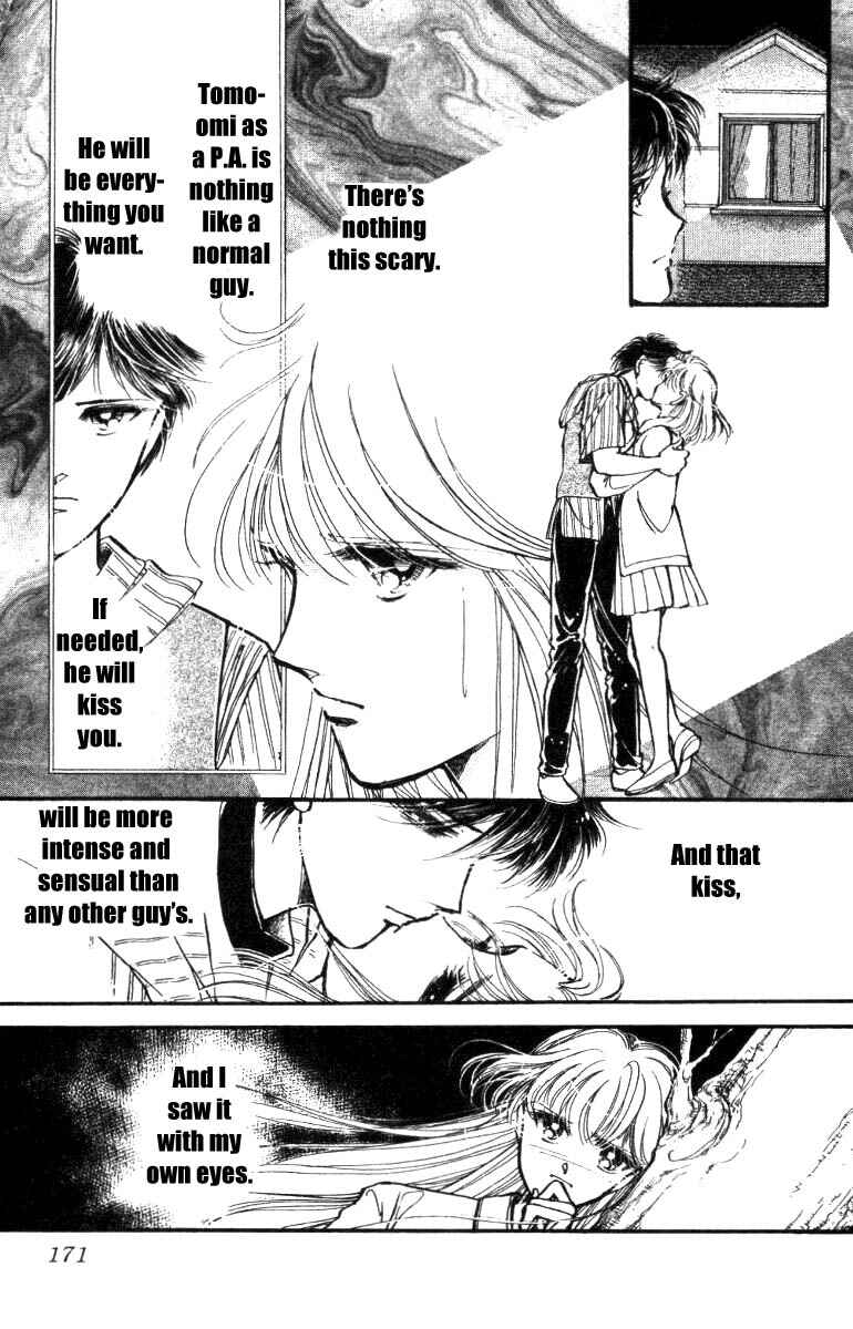 Page 25 Chapter 15 Private Actress