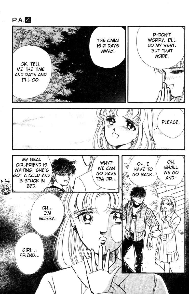 Page 27 Chapter 15 Private Actress