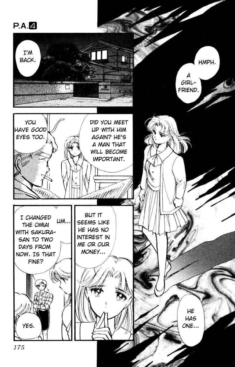Page 29 Chapter 15 Private Actress
