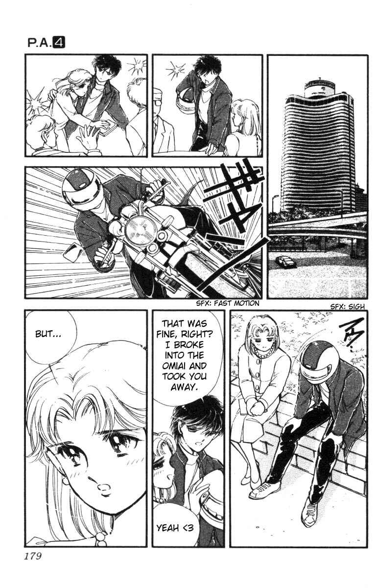 Page 33 Chapter 15 Private Actress