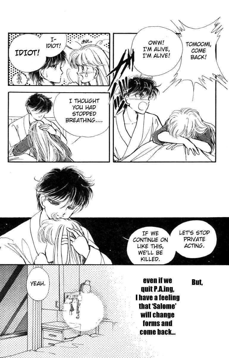 Page 42 Chapter 15 Private Actress