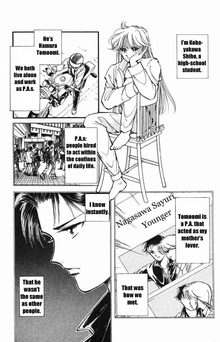 Page 5 Chapter 15 Private Actress