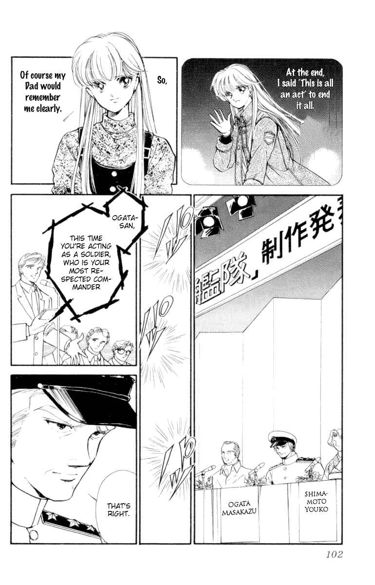 Page 10 Chapter 22 Private Actress
