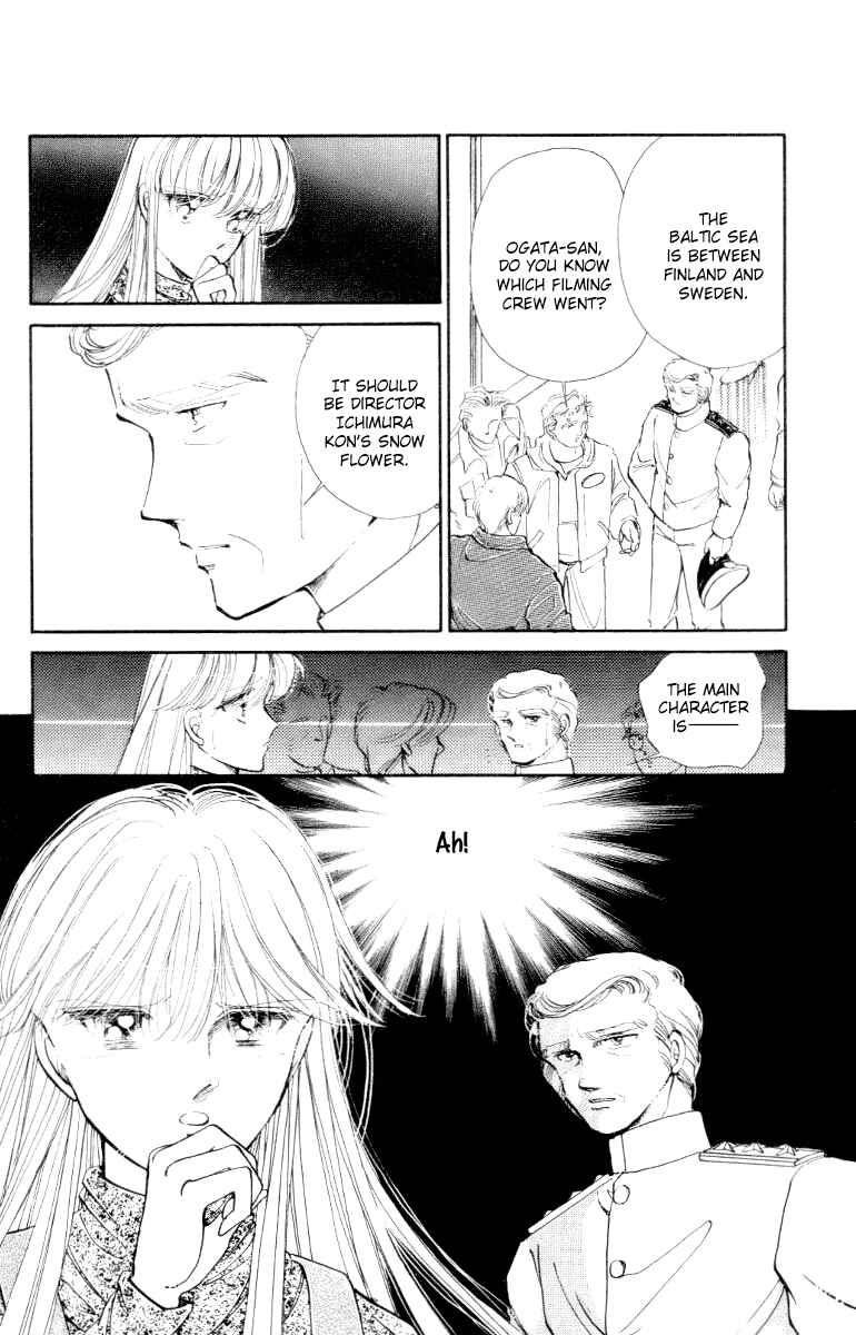 Page 14 Chapter 22 Private Actress