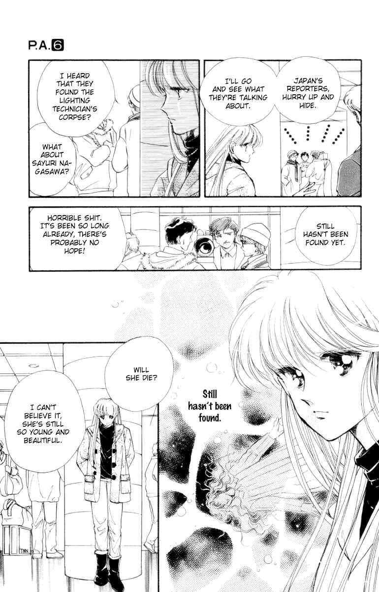 Page 29 Chapter 22 Private Actress