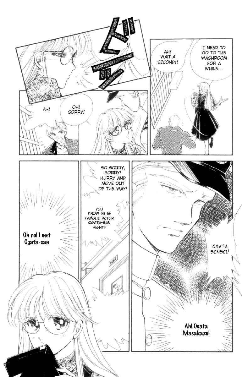 Page 7 Chapter 22 Private Actress