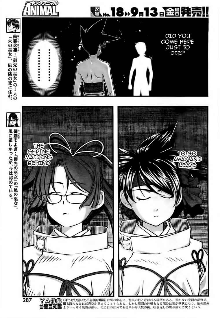 Page 12 Chapter 119 Umi no Misaki