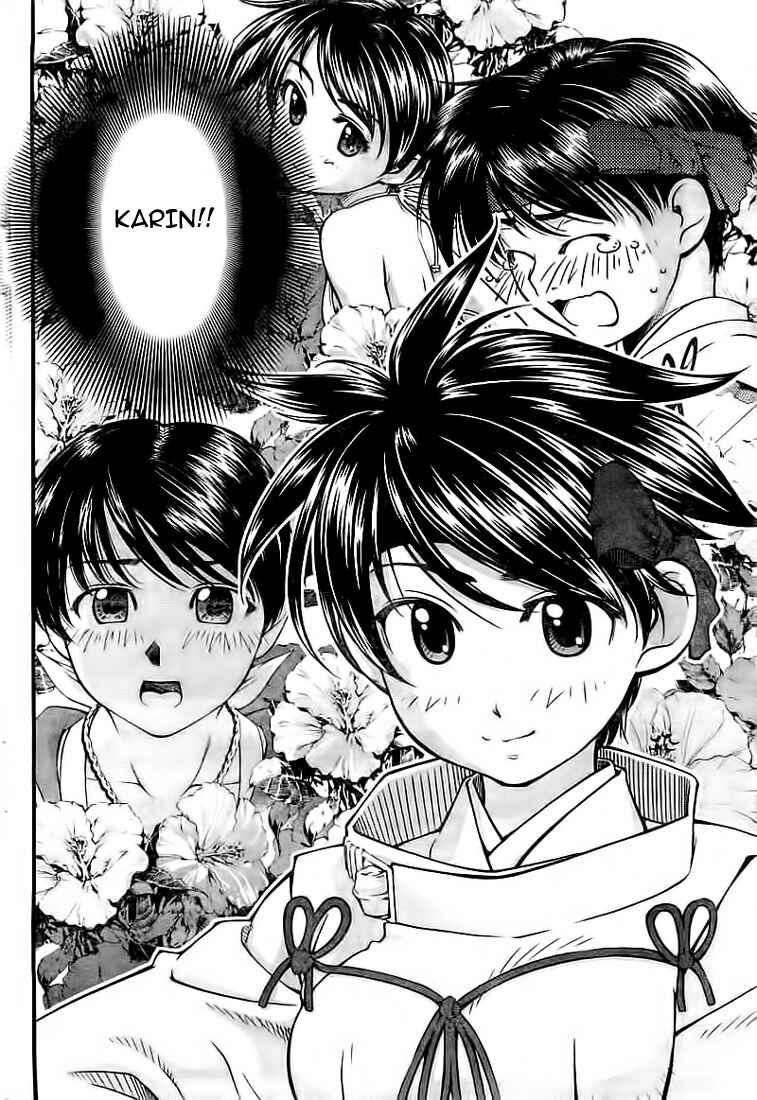Page 15 Chapter 119 Umi no Misaki