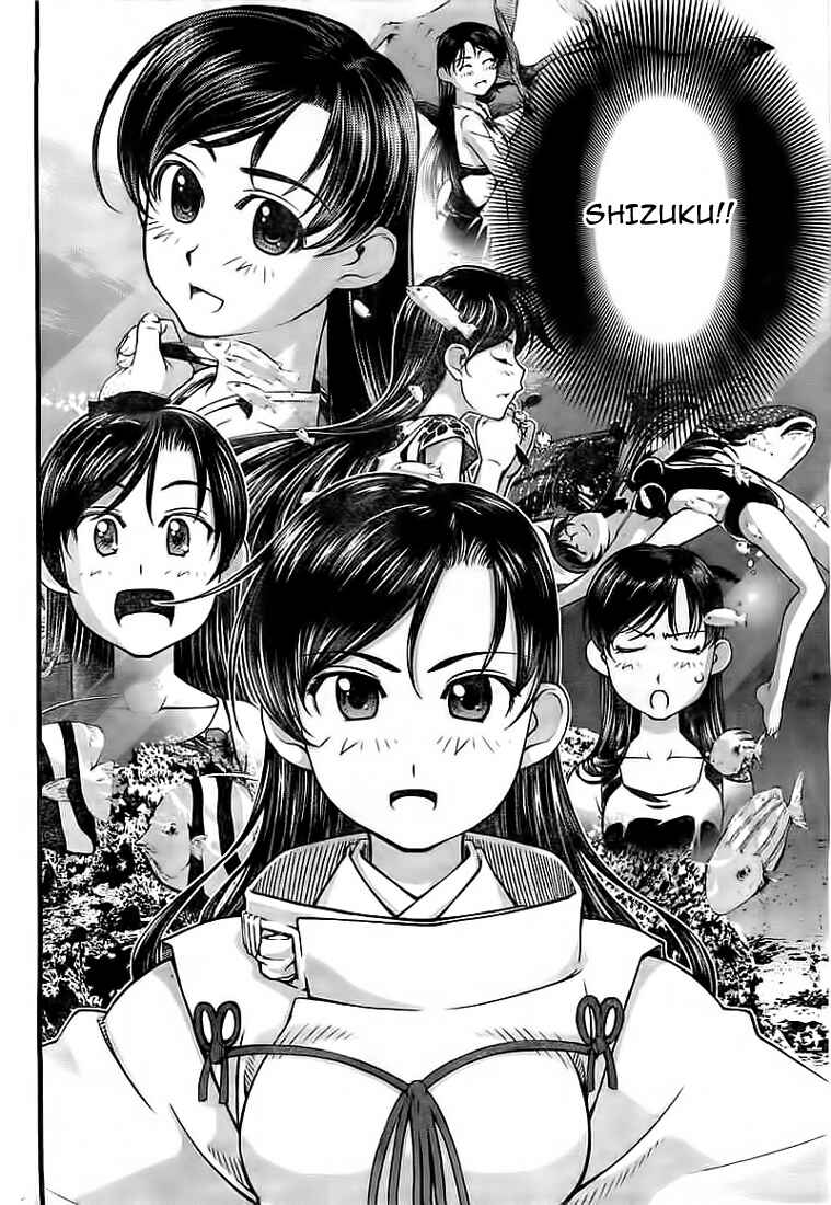 Page 17 Chapter 119 Umi no Misaki