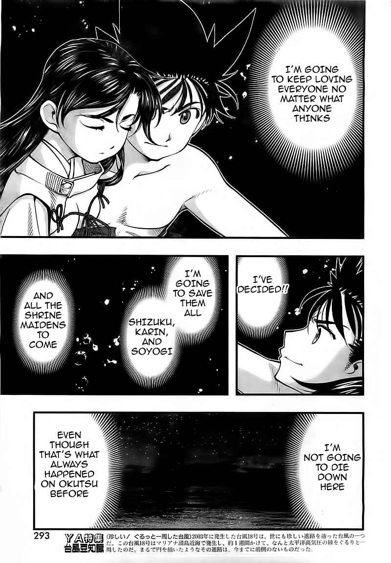 Page 18 Chapter 119 Umi no Misaki