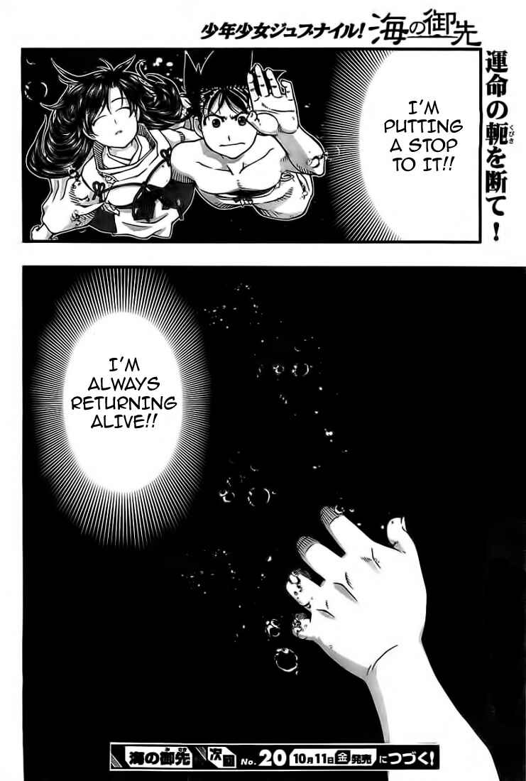 Page 19 Chapter 119 Umi no Misaki