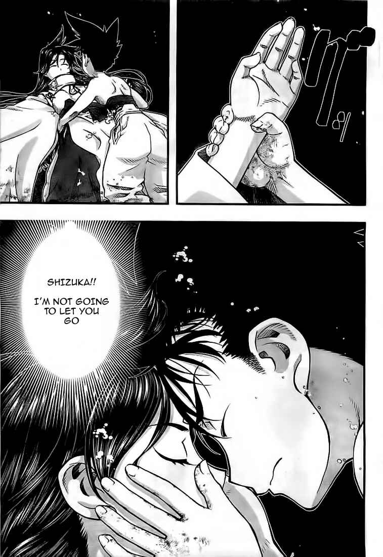 Page 3 Chapter 119 Umi no Misaki