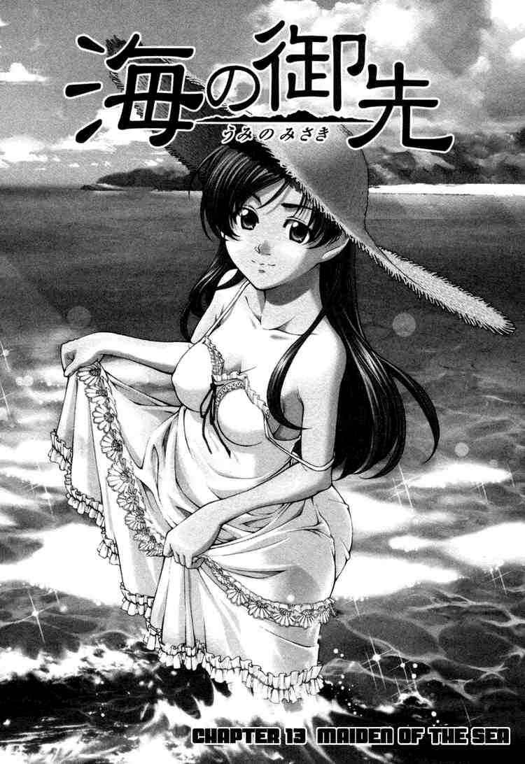 Page 1 Chapter 13 Umi no Misaki