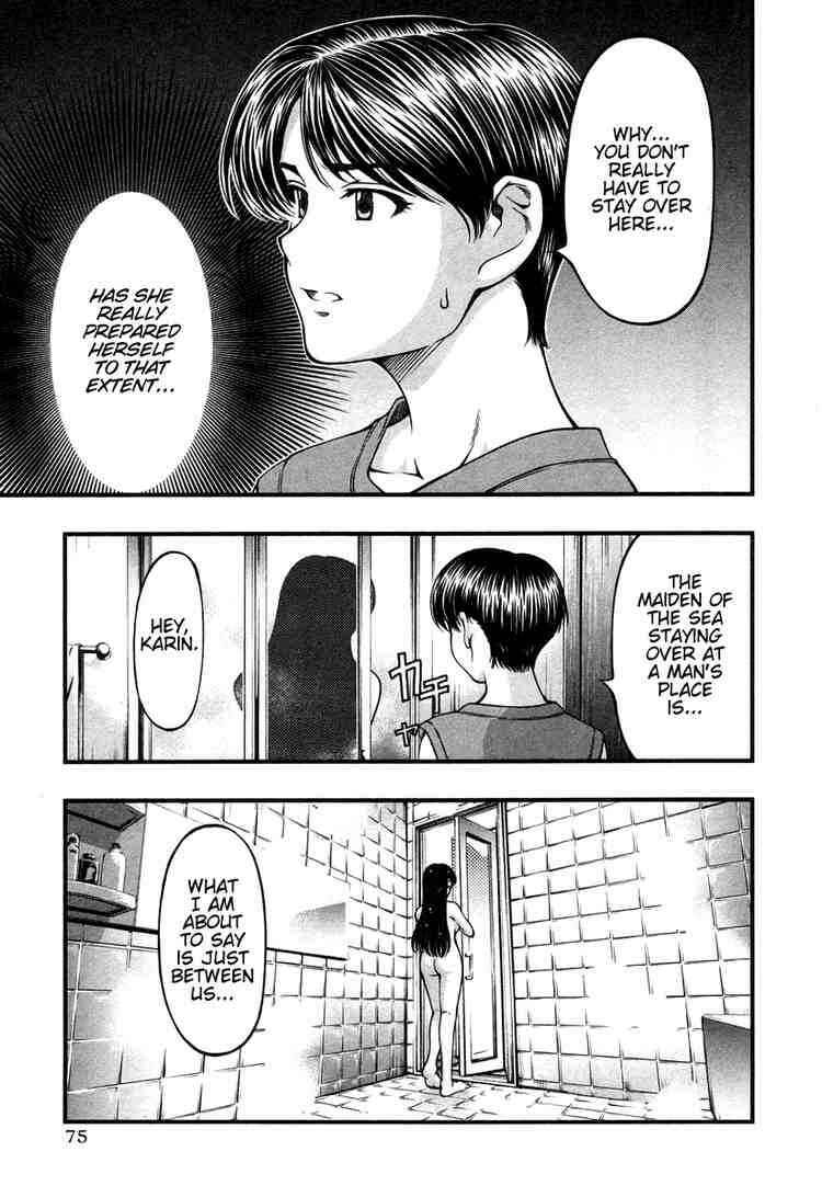 Page 12 Chapter 13 Umi no Misaki
