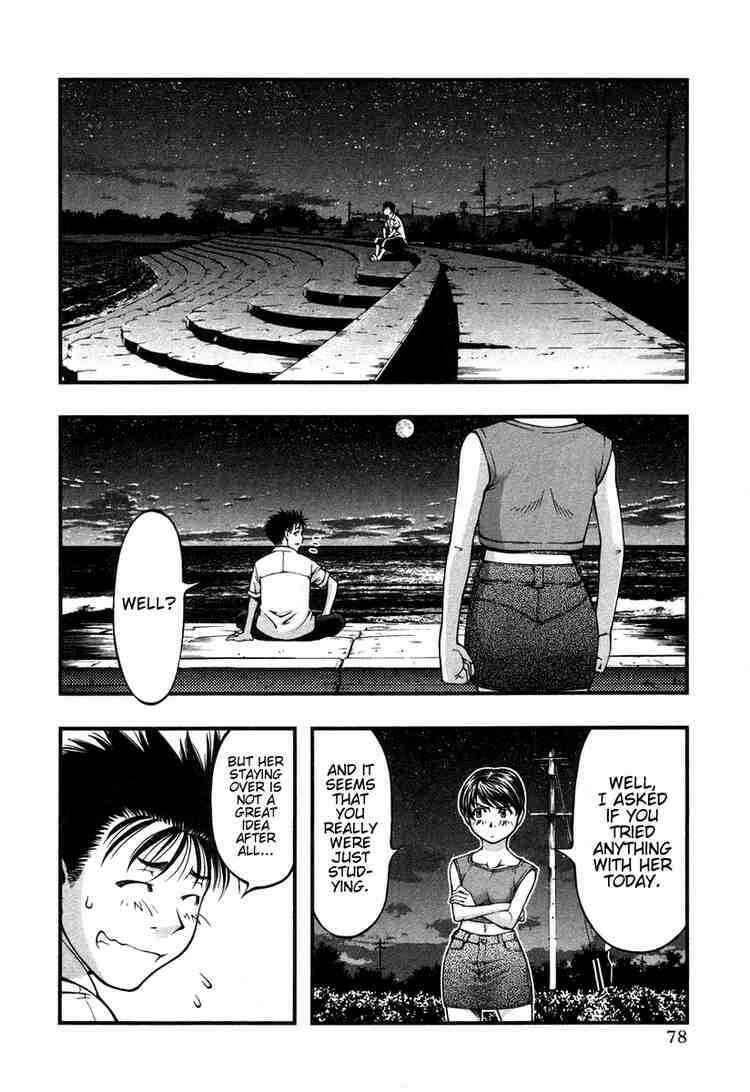 Page 15 Chapter 13 Umi no Misaki