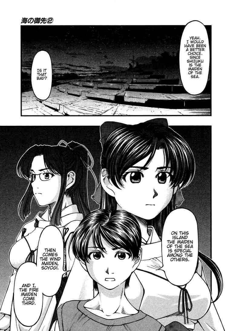 Page 16 Chapter 13 Umi no Misaki