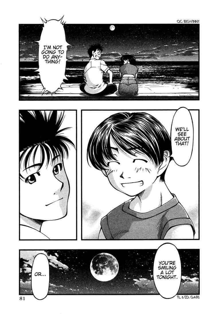 Page 18 Chapter 13 Umi no Misaki