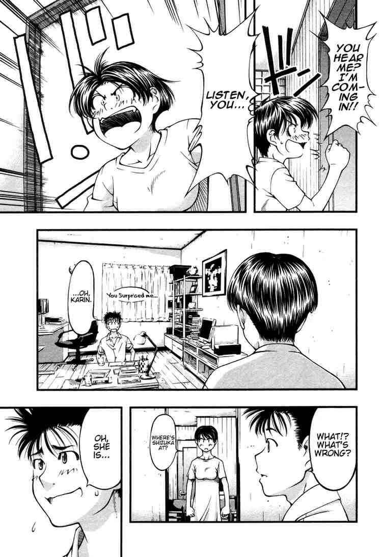 Page 4 Chapter 13 Umi no Misaki