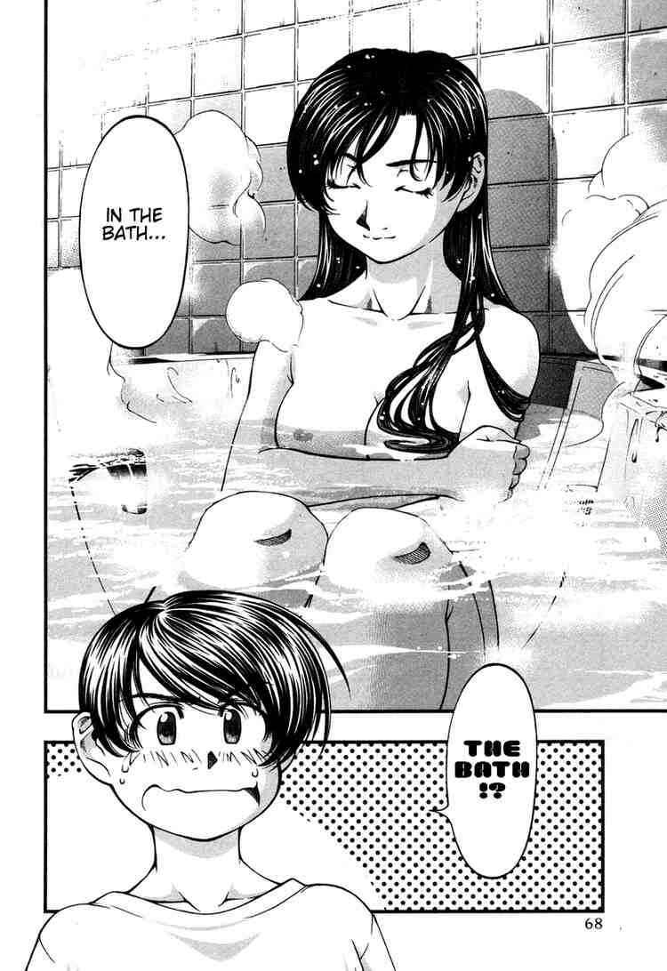 Page 5 Chapter 13 Umi no Misaki