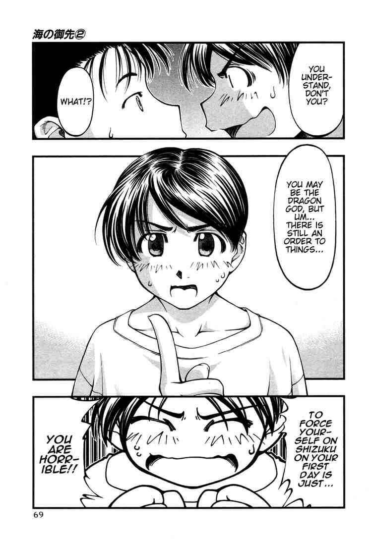 Page 6 Chapter 13 Umi no Misaki
