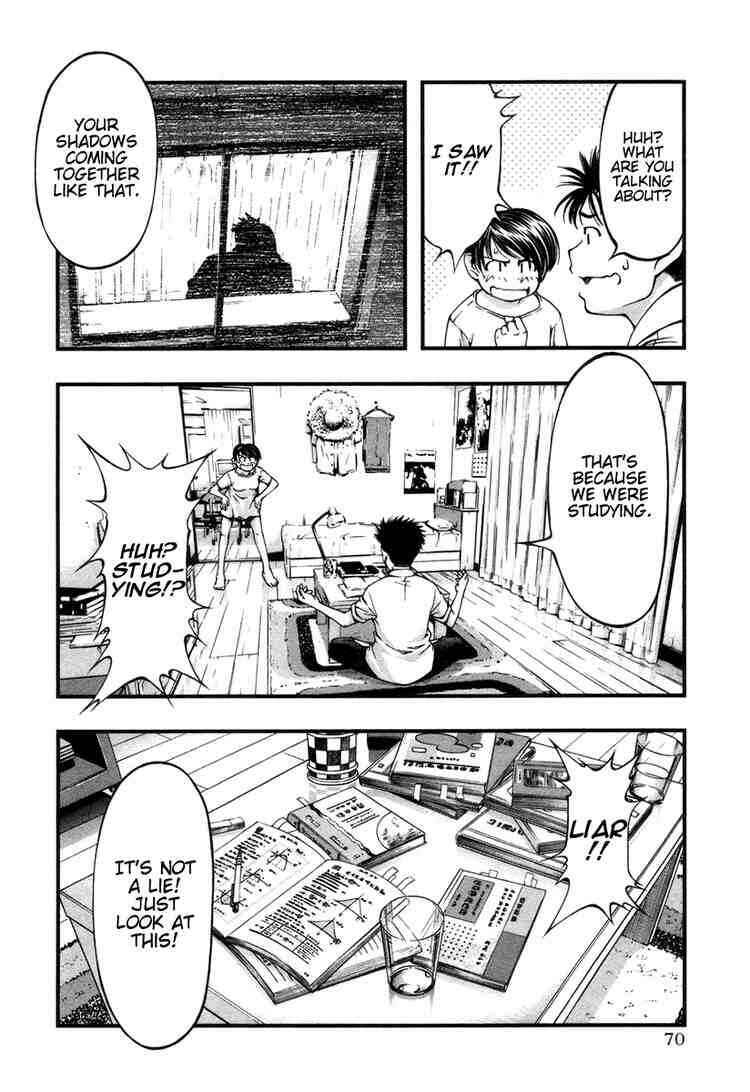 Page 7 Chapter 13 Umi no Misaki