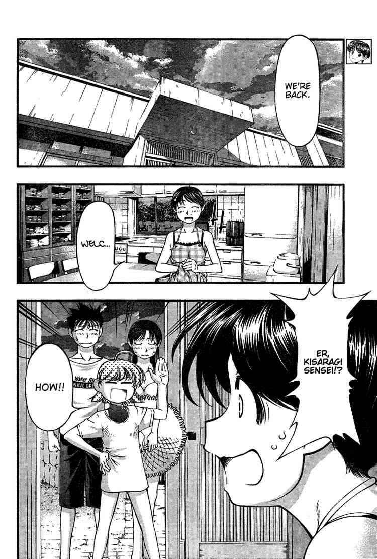Page 10 Chapter 34 Umi no Misaki