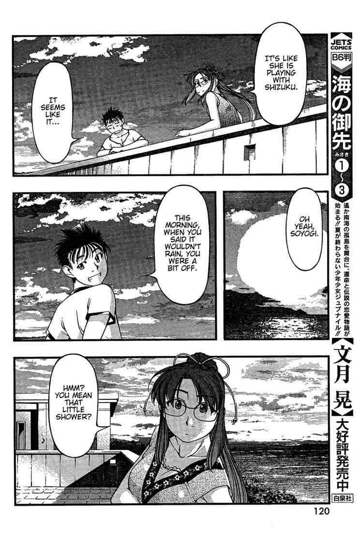 Page 16 Chapter 34 Umi no Misaki