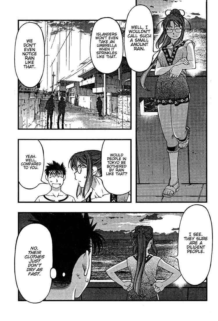Page 17 Chapter 34 Umi no Misaki