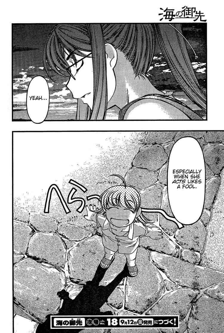 Page 20 Chapter 34 Umi no Misaki