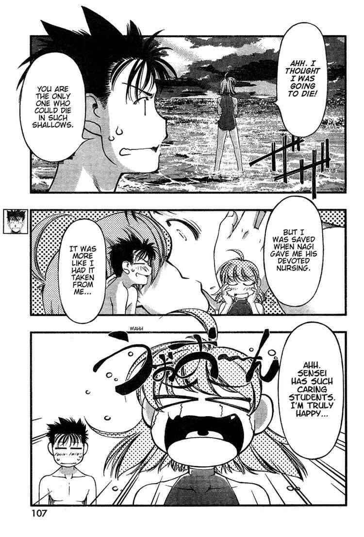 Page 3 Chapter 34 Umi no Misaki