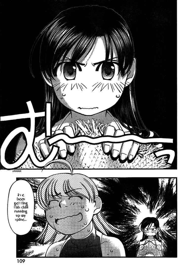 Page 5 Chapter 34 Umi no Misaki