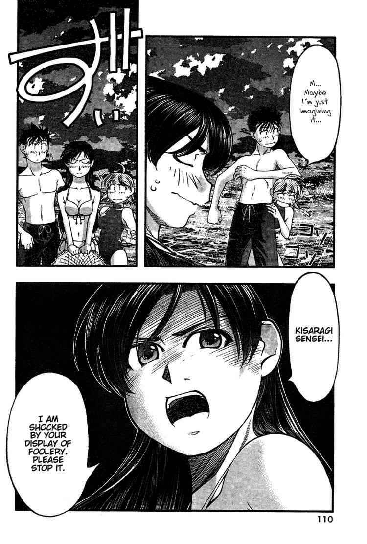 Page 6 Chapter 34 Umi no Misaki