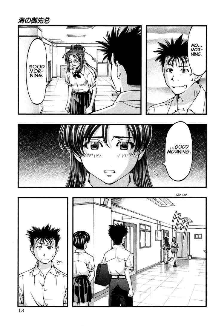 Page 15 Chapter 10 Umi no Misaki