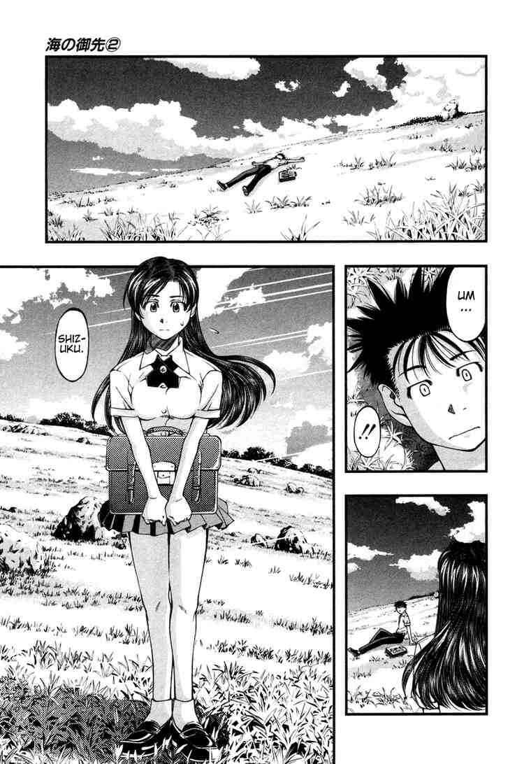 Page 19 Chapter 10 Umi no Misaki