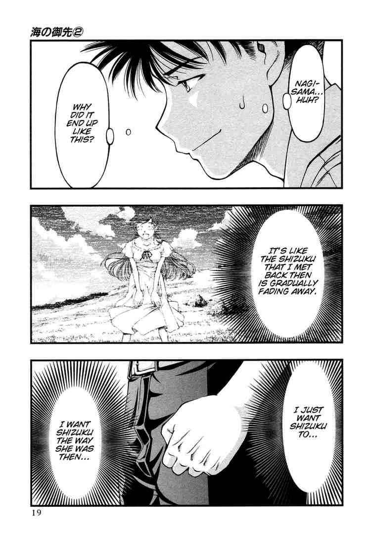 Page 21 Chapter 10 Umi no Misaki
