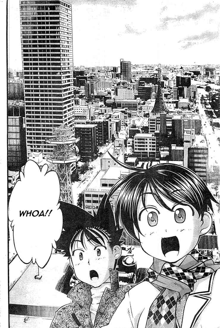 Page 10 Chapter 126 Umi no Misaki